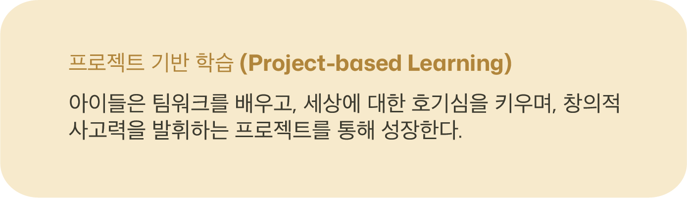 Asset 42